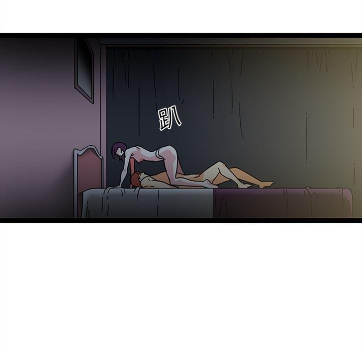 花生漫画韩漫全集-19无删减无遮挡章节图片 