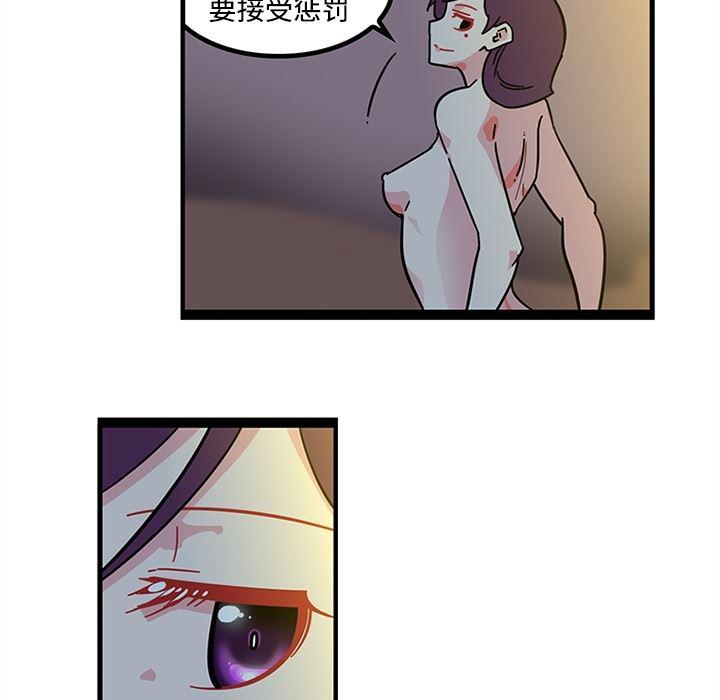 花生漫画韩漫全集-19无删减无遮挡章节图片 