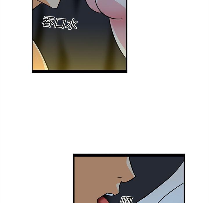 花生漫画韩漫全集-19无删减无遮挡章节图片 