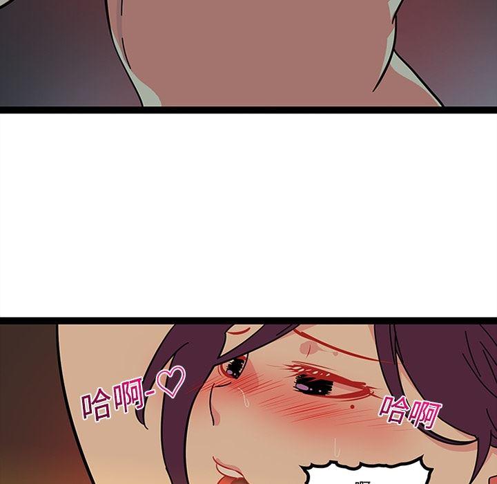 花生漫画韩漫全集-19无删减无遮挡章节图片 
