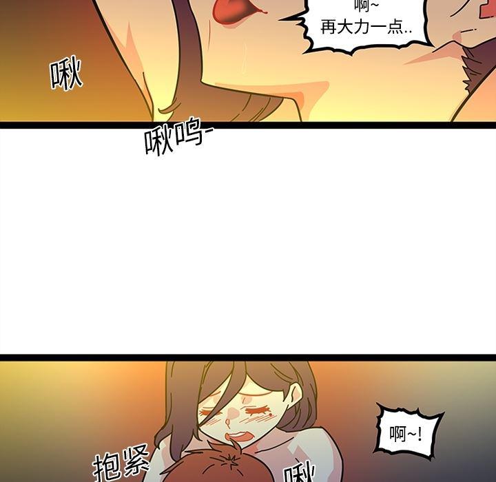 花生漫画韩漫全集-19无删减无遮挡章节图片 