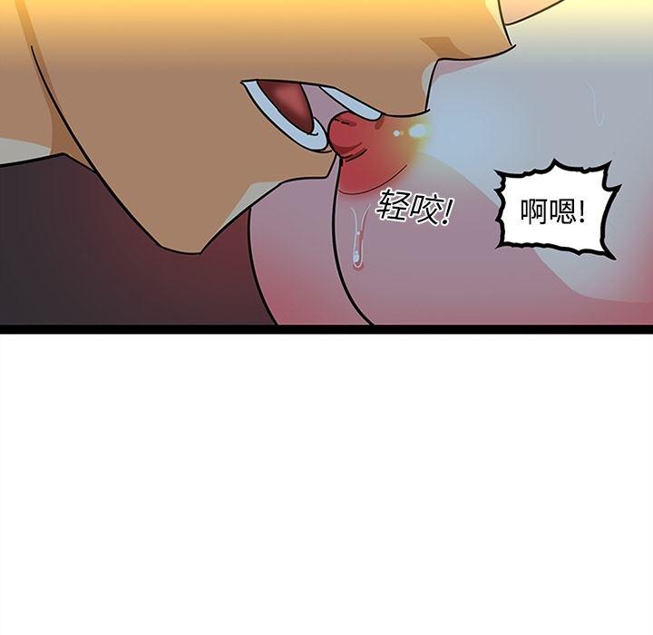 花生漫画韩漫全集-19无删减无遮挡章节图片 