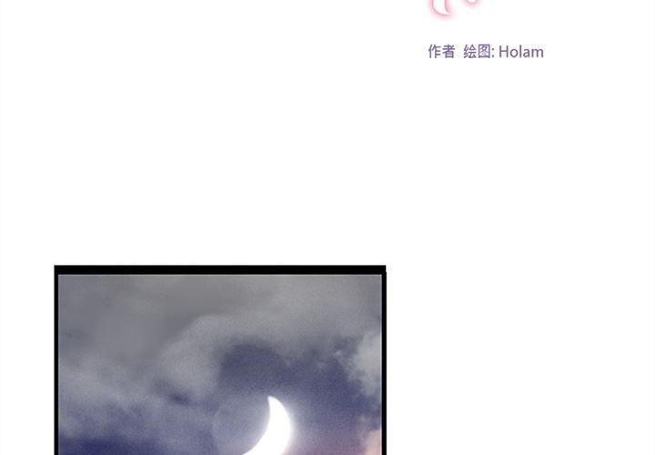 花生漫画韩漫全集-20无删减无遮挡章节图片 