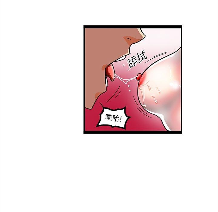 花生漫画韩漫全集-20无删减无遮挡章节图片 