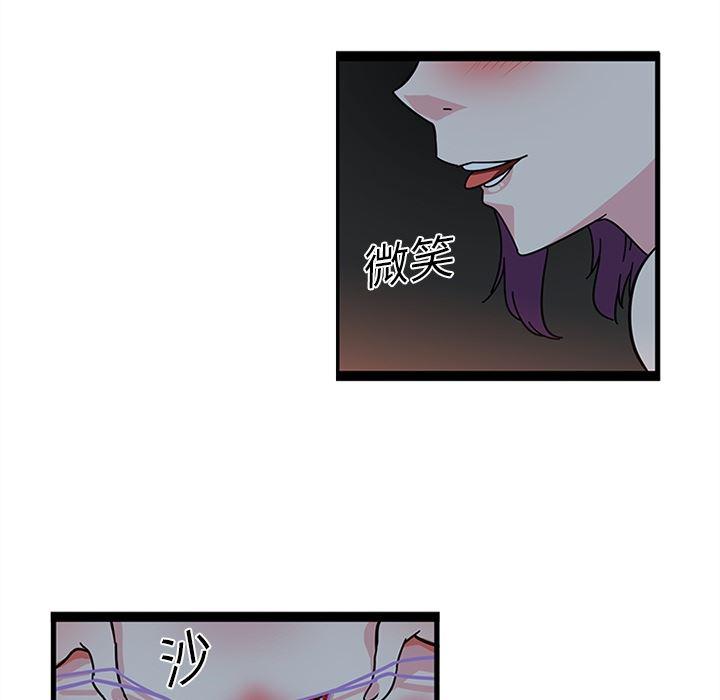 花生漫画韩漫全集-20无删减无遮挡章节图片 