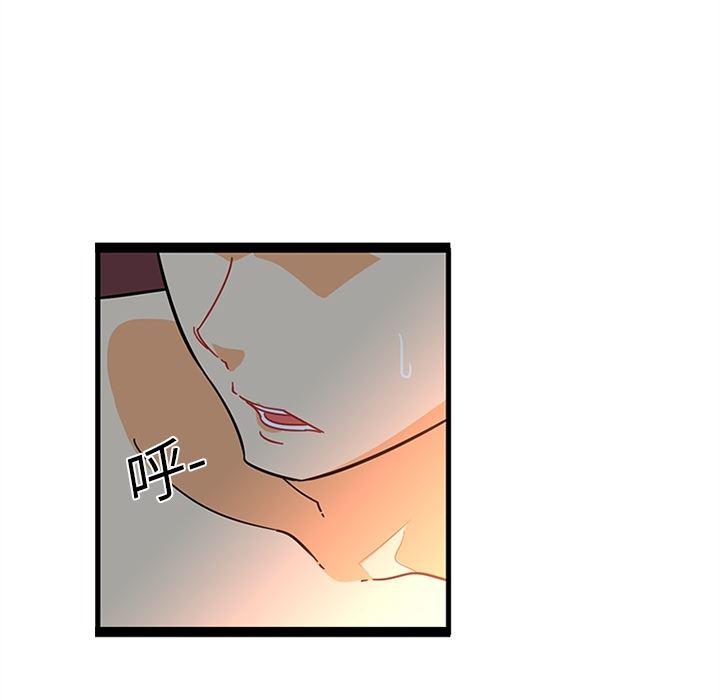花生漫画韩漫全集-20无删减无遮挡章节图片 