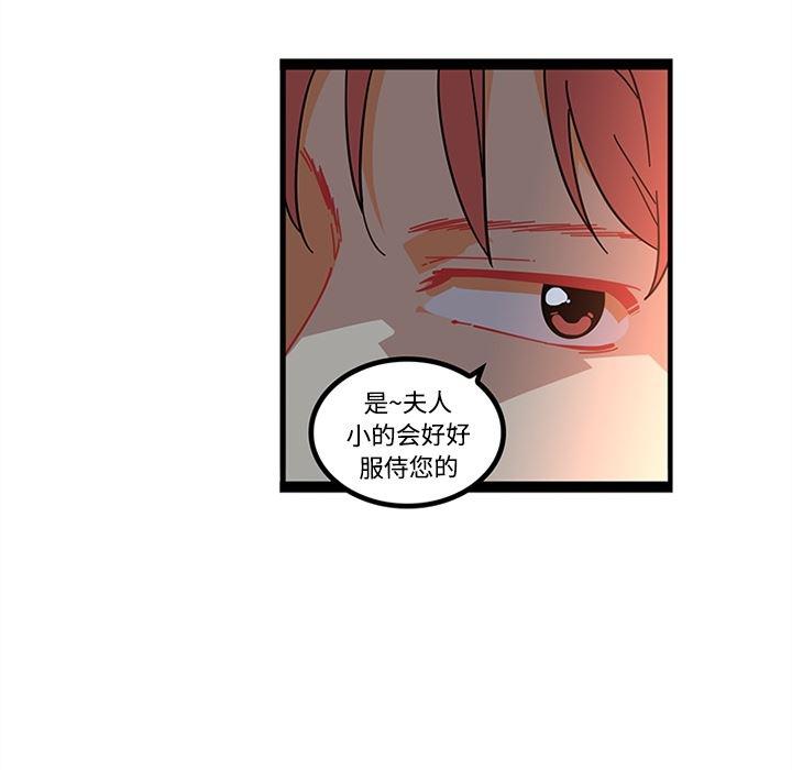 花生漫画韩漫全集-20无删减无遮挡章节图片 