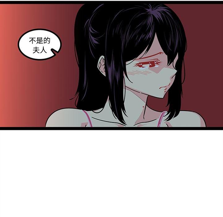 花生漫画韩漫全集-20无删减无遮挡章节图片 