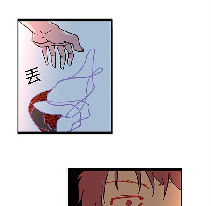 花生漫画韩漫全集-20无删减无遮挡章节图片 