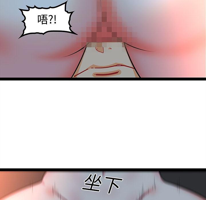花生漫画韩漫全集-20无删减无遮挡章节图片 