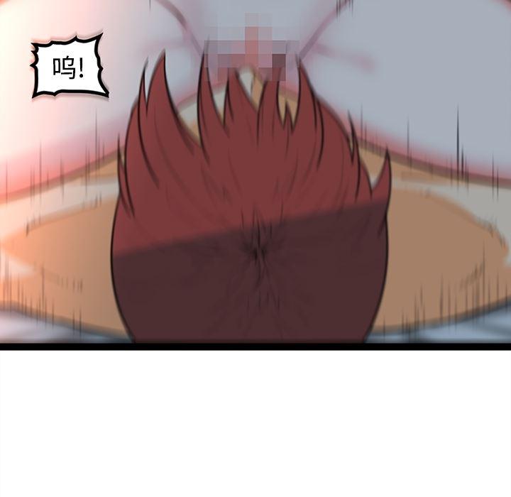 花生漫画韩漫全集-20无删减无遮挡章节图片 
