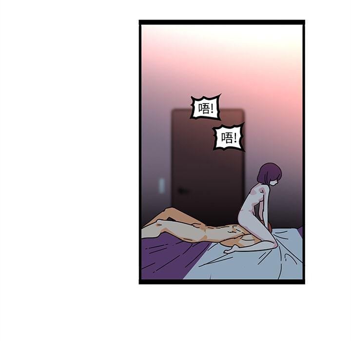 花生漫画韩漫全集-20无删减无遮挡章节图片 