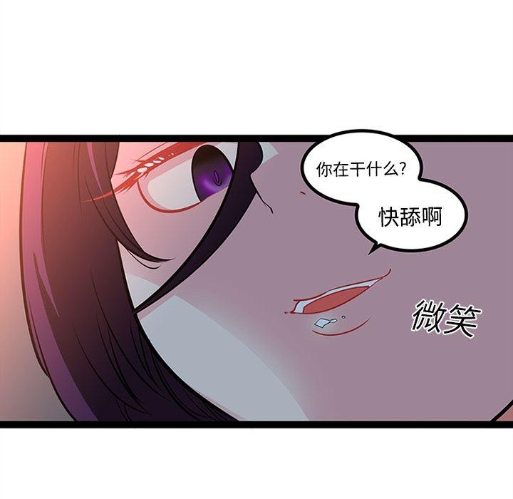 花生漫画韩漫全集-20无删减无遮挡章节图片 