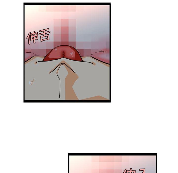 花生漫画韩漫全集-20无删减无遮挡章节图片 
