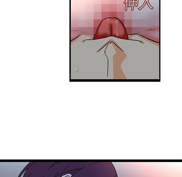 花生漫画韩漫全集-20无删减无遮挡章节图片 