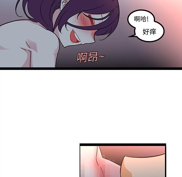 花生漫画韩漫全集-20无删减无遮挡章节图片 