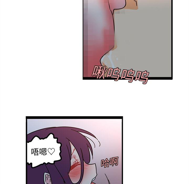花生漫画韩漫全集-20无删减无遮挡章节图片 