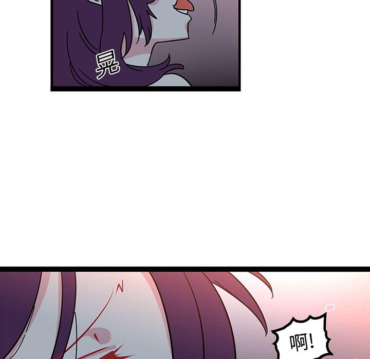 花生漫画韩漫全集-20无删减无遮挡章节图片 