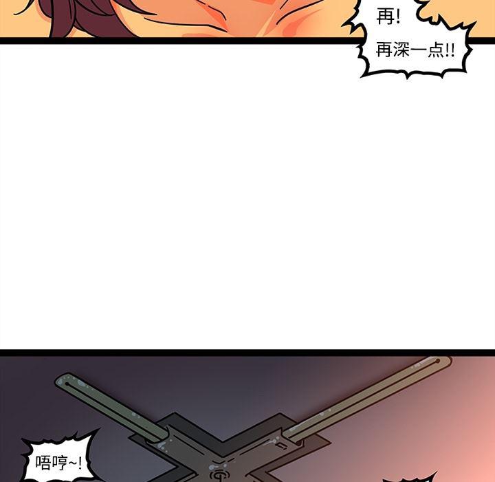 花生漫画韩漫全集-20无删减无遮挡章节图片 
