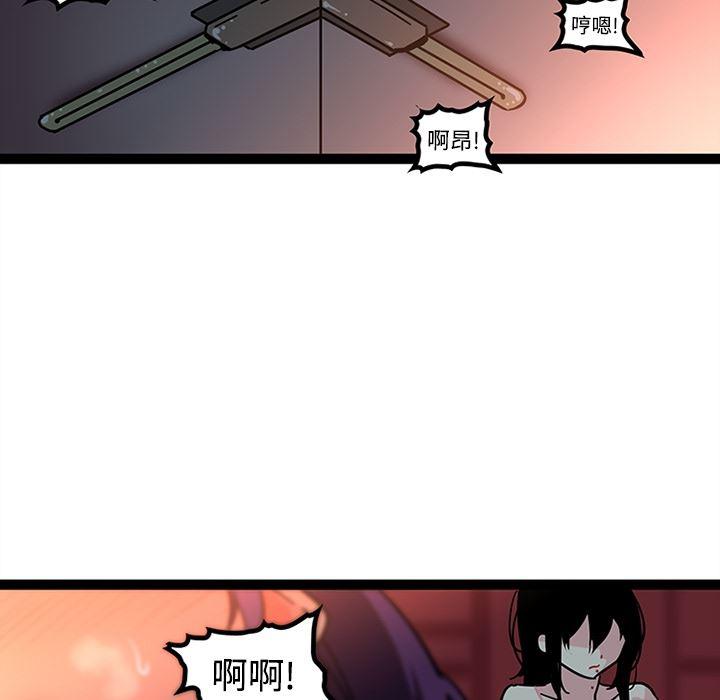 花生漫画韩漫全集-20无删减无遮挡章节图片 