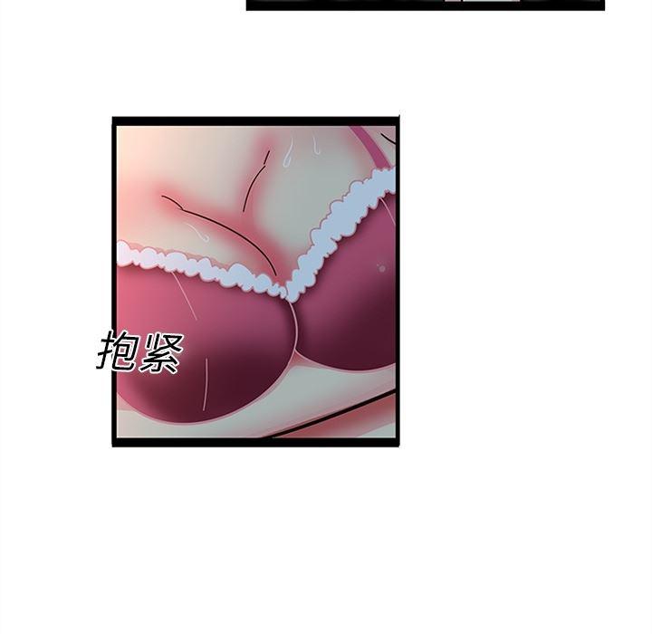 花生漫画韩漫全集-20无删减无遮挡章节图片 