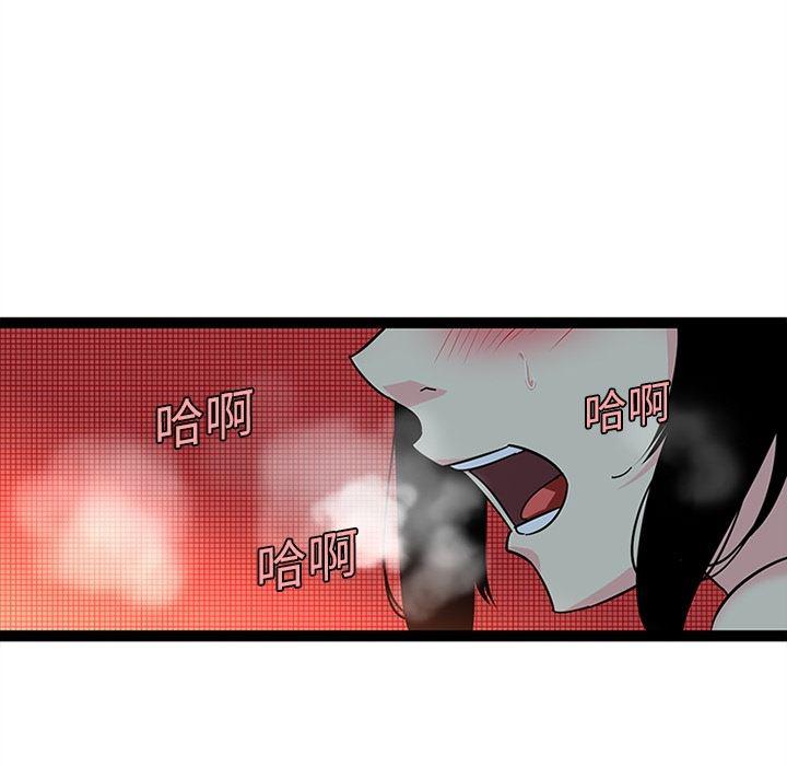 花生漫画韩漫全集-20无删减无遮挡章节图片 