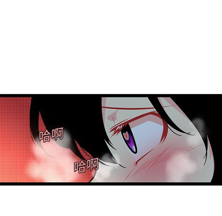 花生漫画韩漫全集-20无删减无遮挡章节图片 