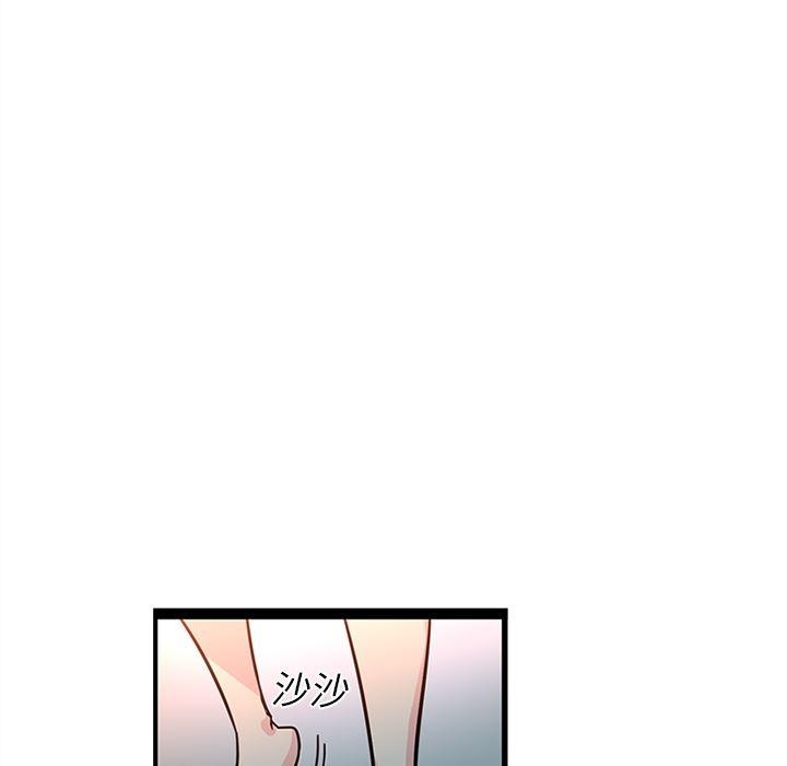 花生漫画韩漫全集-20无删减无遮挡章节图片 