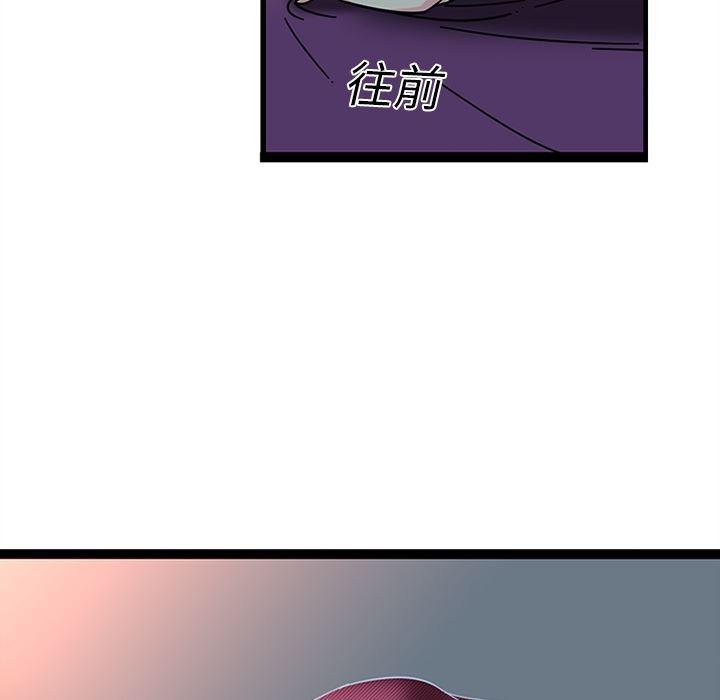 花生漫画韩漫全集-20无删减无遮挡章节图片 