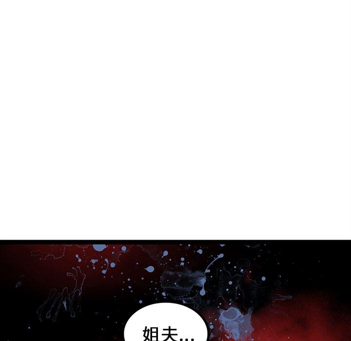 花生漫画韩漫全集-20无删减无遮挡章节图片 