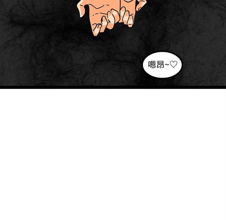花生漫画韩漫全集-21无删减无遮挡章节图片 