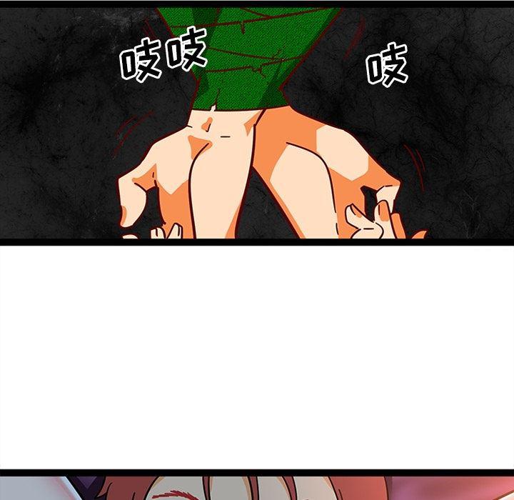 花生漫画韩漫全集-21无删减无遮挡章节图片 