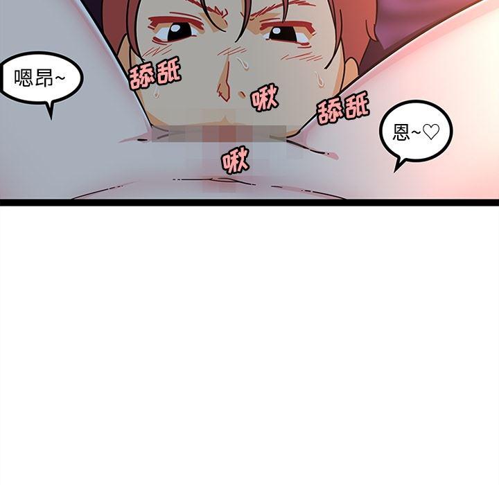 花生漫画韩漫全集-21无删减无遮挡章节图片 