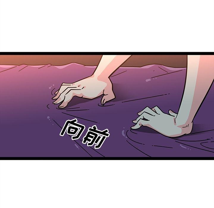 花生漫画韩漫全集-21无删减无遮挡章节图片 