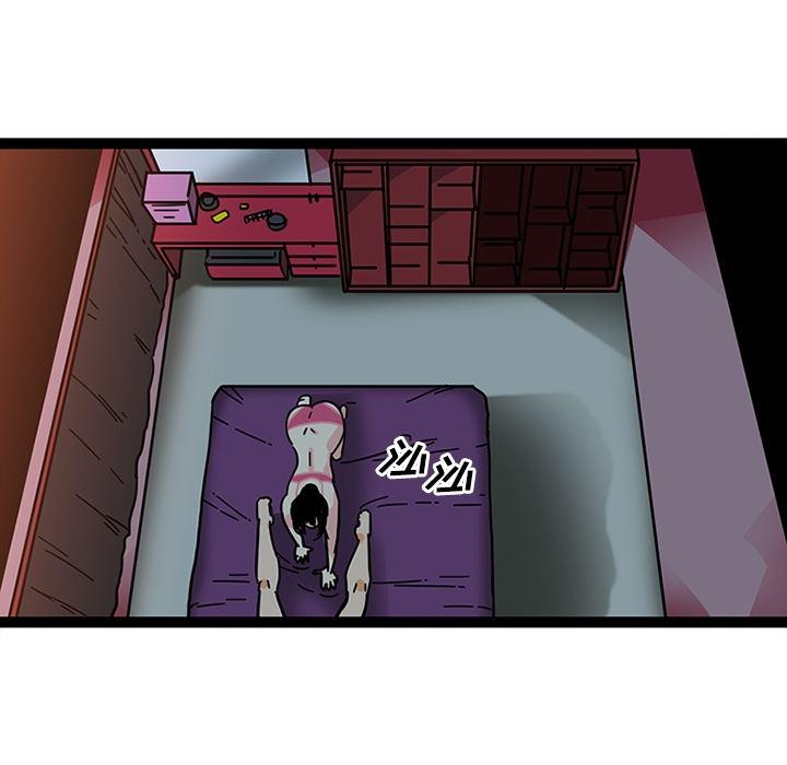 花生漫画韩漫全集-21无删减无遮挡章节图片 