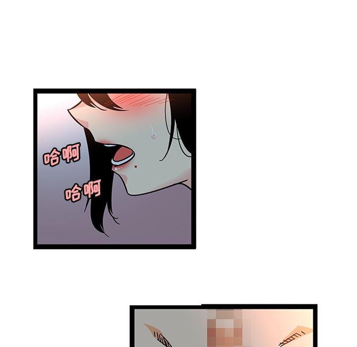 花生漫画韩漫全集-21无删减无遮挡章节图片 