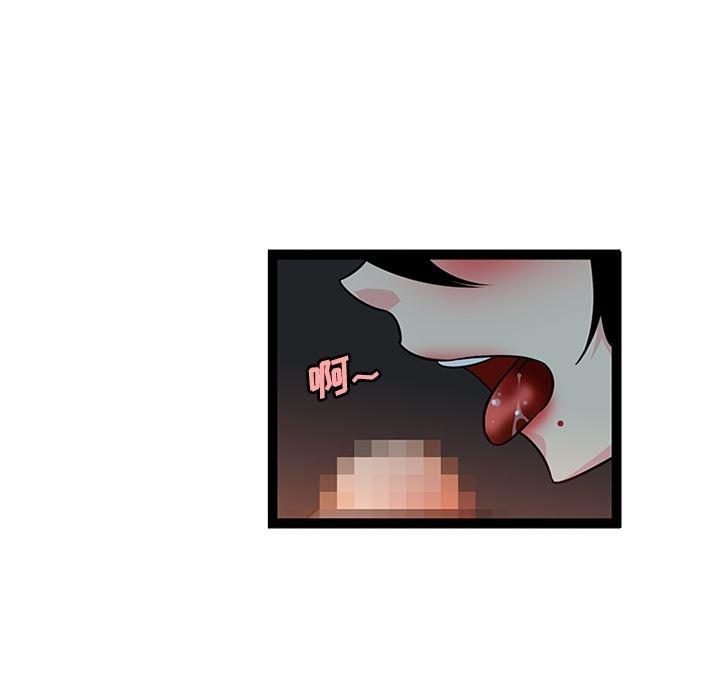 花生漫画韩漫全集-21无删减无遮挡章节图片 