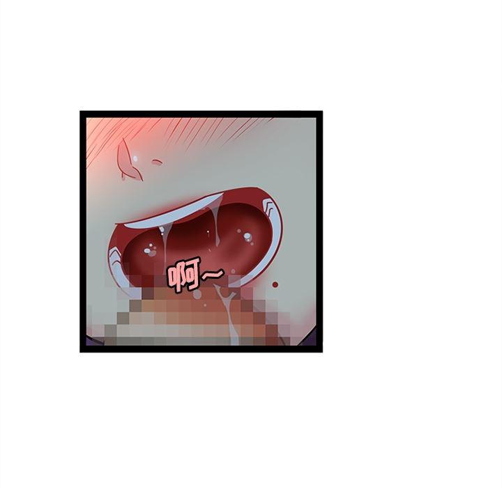 花生漫画韩漫全集-21无删减无遮挡章节图片 
