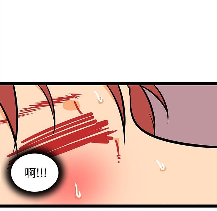 花生漫画韩漫全集-21无删减无遮挡章节图片 