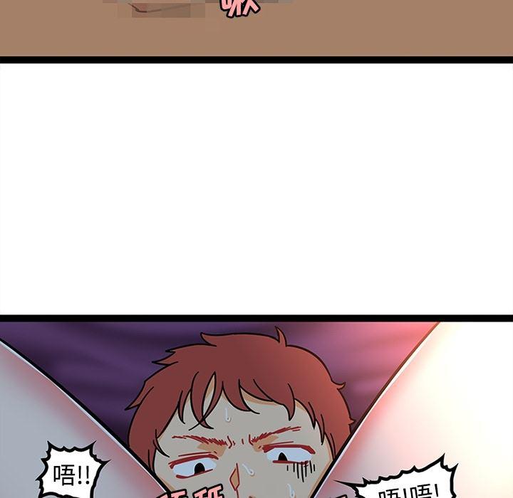 花生漫画韩漫全集-21无删减无遮挡章节图片 