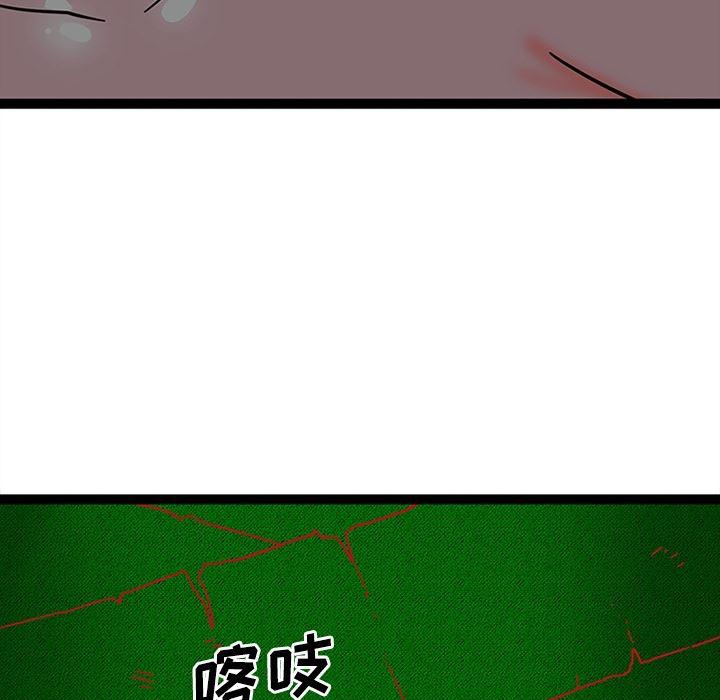 花生漫画韩漫全集-21无删减无遮挡章节图片 