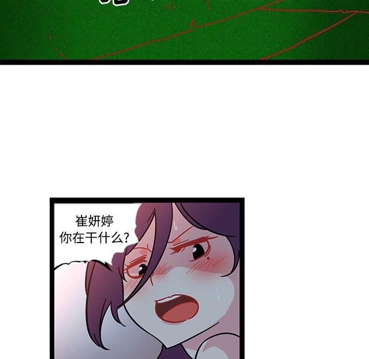 花生漫画韩漫全集-21无删减无遮挡章节图片 