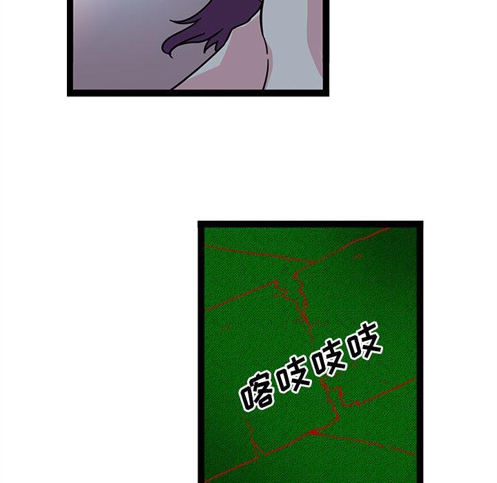 花生漫画韩漫全集-21无删减无遮挡章节图片 