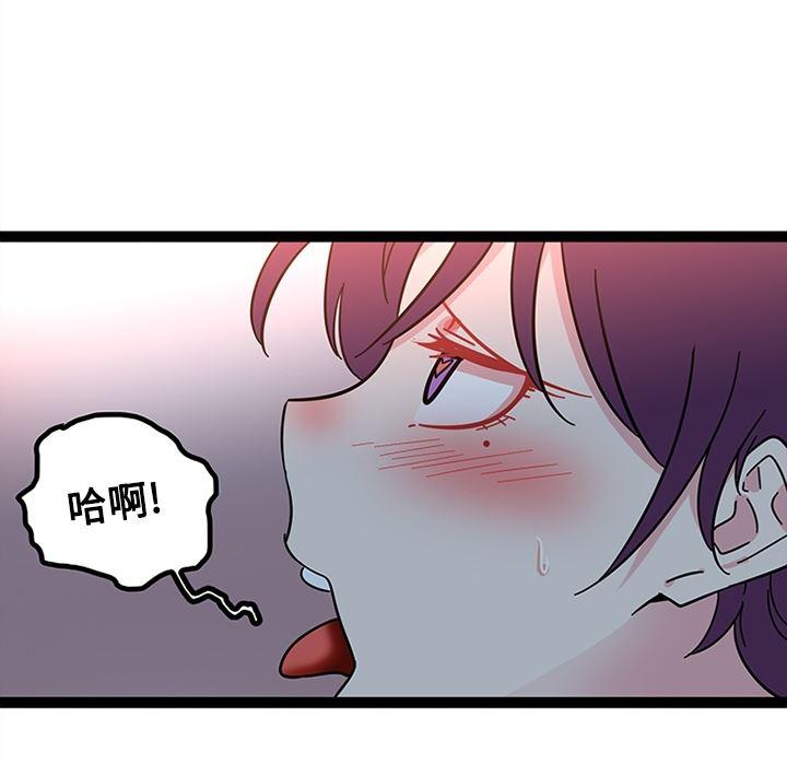 花生漫画韩漫全集-21无删减无遮挡章节图片 