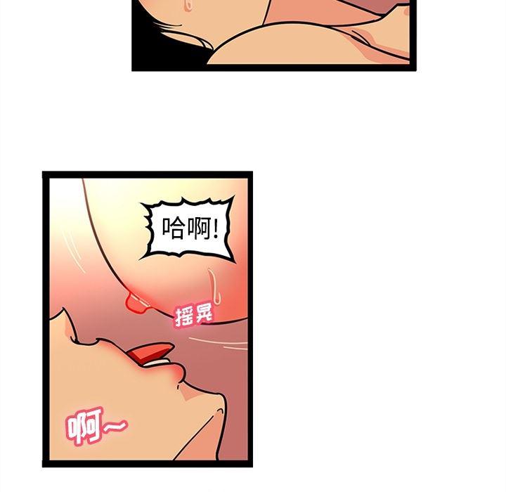 花生漫画韩漫全集-22无删减无遮挡章节图片 