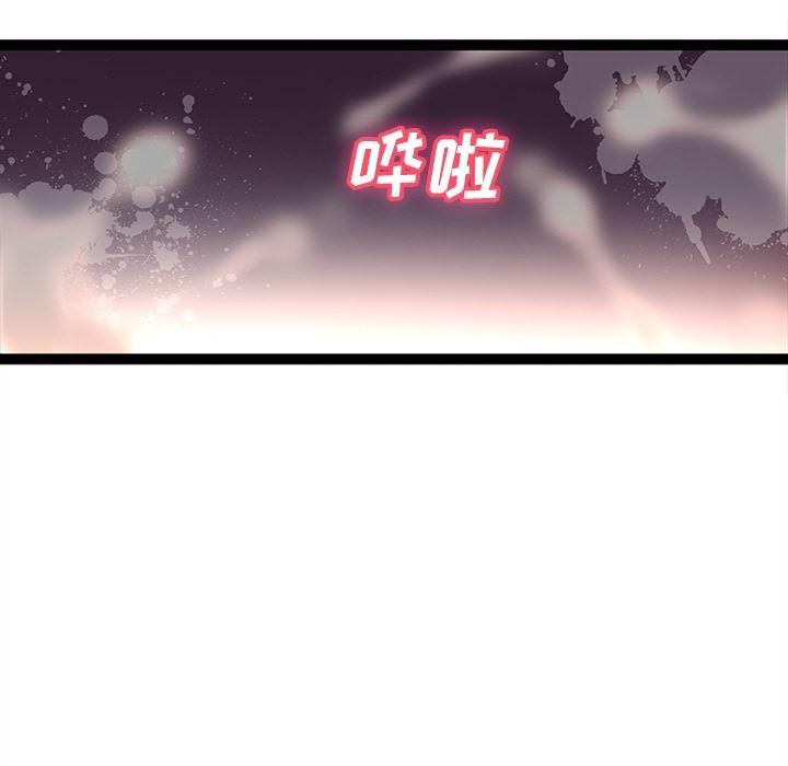 花生漫画韩漫全集-22无删减无遮挡章节图片 