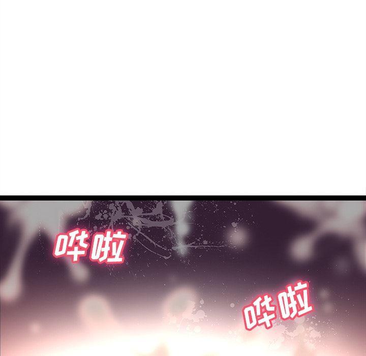 花生漫画韩漫全集-22无删减无遮挡章节图片 