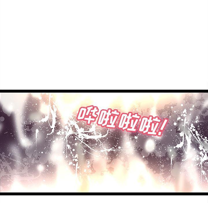 花生漫画韩漫全集-22无删减无遮挡章节图片 