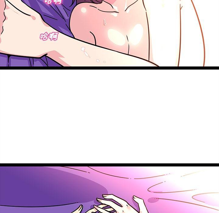 花生漫画韩漫全集-23无删减无遮挡章节图片 