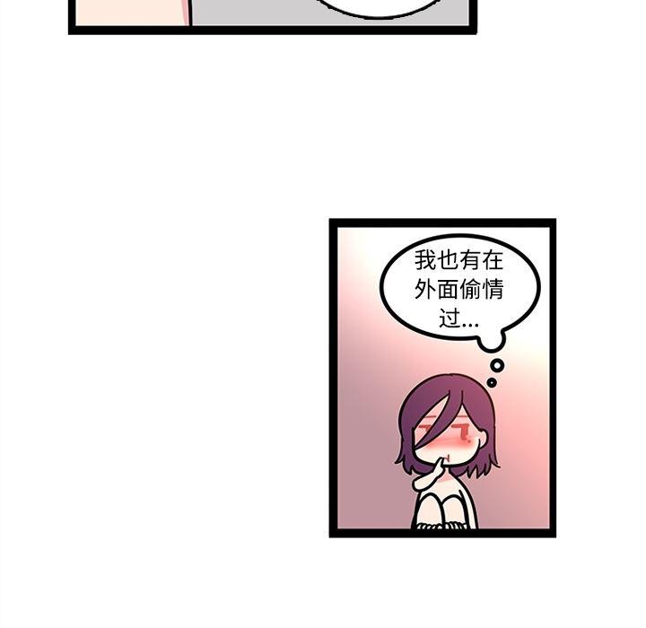 花生漫画韩漫全集-23无删减无遮挡章节图片 